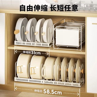 【桃園專營】廚房 收納 置物架 可伸縮 碗架 碗碟架盤子鍋具收納架可調節伸縮放鍋架臺麵櫥櫃內廚具置物架 收納架 瀝水架