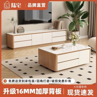 破損補發 可開發票 【16MM穩固】巖闆電視櫃茶幾組閤落地電視櫃落地式家用小戶型收納儲物櫃 KIOP