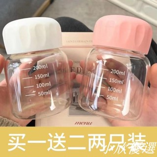 【臺灣出貨】甄選 迷你小水杯玻璃小奶杯女咖啡牛奶杯便攜外帶高顔值胖胖杯可愛杯子小欣優選