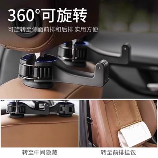 🎁熱銷新款 臺灣發貨🎁車載掛鉤汽車後排座椅隱藏式多功能小掛鉤後 免打孔高檔賓士豐田淩誌寶馬BMW汽車掛鉤 小物件掛勾