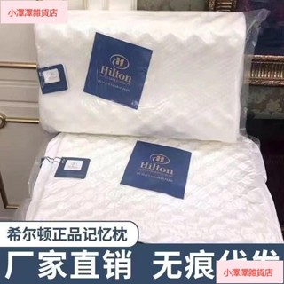 臺灣發貨 枕頭 乳膠枕頭 泰國原裝進口 天然橡膠護頸椎枕 枕芯 助睡眠單人枕芯 低枕 護頸枕 記憶枕 飯店枕頭 VO8