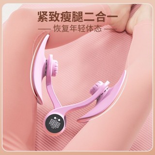 【緊緻瘦腿】盆底肌訓練器修複器瘦腿神器凱格爾練腿美腿夾女産後恢複大腿運動k