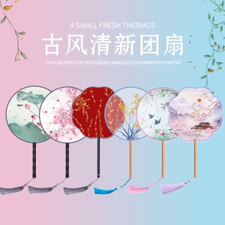 kp💖新品特賣團扇古風扇子兒童夏半透長柄流蘇舞蹈扇女古著漢服旗袍刺繡小圓扇