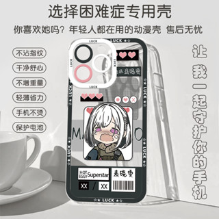 🔫好物推薦🔫三角洲行動 【1351人收藏】三角洲行動駭爪麥曉雯手機殻適用於蘋果16promax華為p70一加ACE殻 F