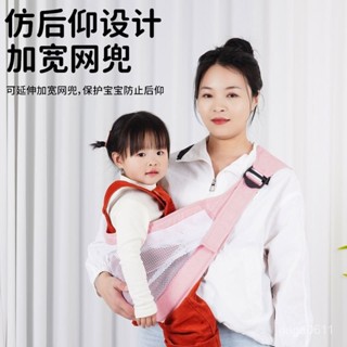 新店限時低價🔥🔥【3375人好評】抱娃神器嬰兒背帶橫前抱式新生寶寶孩子兒童腰凳夏季外出輕便簡易