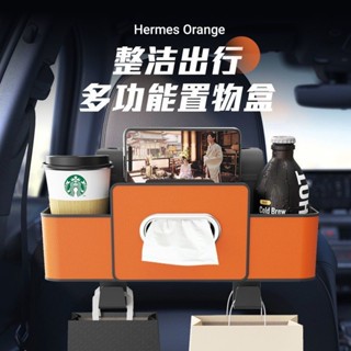 【上上謙甄選】車載多功能收納盒椅背置物架汽車水杯架座椅後背排儲物盒掛式車內