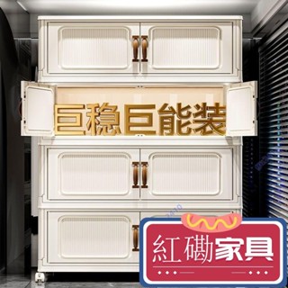 【特惠國際】臺灣出貨 特惠費 加厚免安裝折疊收納箱家用客廳玩具收納櫃儲物箱零食櫃塑膠置物櫃 整理櫃 收納櫃 衣櫃