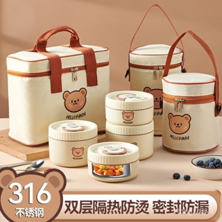 【限時下殺 大容量碗】316食品級不銹鋼保溫飯盒微波爐加熱湯碗兒童便噹盒便攜餐盒禮品保鮮盒 便當盒 餐盒 微波便當盒 餐