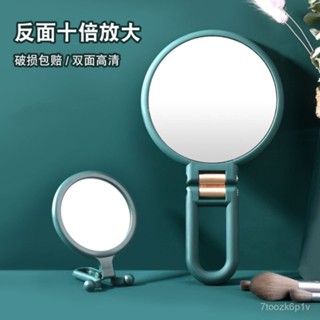 【夢幻女孩專場】化妝小鏡子臺式桌麵可立梳妝鏡女隨身便攜帶小號折疊宿捨學生美妝