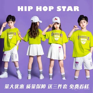 【​Playful 萌童坊】兒童街舞服裝爵士舞套裝六一幼兒園演出服中小學運動會開幕式班服 錶演套裝 演出套裝