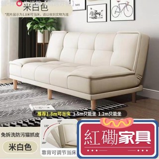 ⭐️免運⭐️ 布沙發小戶客廳出租房簡約現代科技布多功能可折疊沙發床兩用
