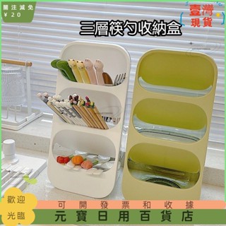🤞臺灣熱賣🤞ins簡約現代筷子收納盒 家用臺麵多功能廚房餐具籠筷籃 置物架瀝水架 QAYJｗｗｗ