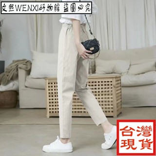 文熙WENXI好物館夏季超讚CP❤棉麻窄管褲女亞麻2025新款春夏寬鬆小個子九分運動哈倫高腰休閒褲長褲寬褲女長褲大尺碼長
