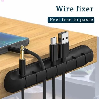 小獺🌈Feel Free To Stick 多功能電纜整理器矽膠 USB 電纜繞線器桌面整潔管理夾用於鼠標耳機線的電纜