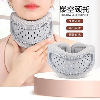 小獺🌈家用護頸防低頭脖子前傾矽膠頸託牽引固定頸椎護脖子支撐護具