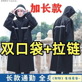 雨衣中長款單人風衣大褂長衣防暴雨連體防水戶外騎行長袖男女通用TIN