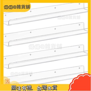 爆爆🌟亞克力墻上收納架壁掛唱片展示1524inch廚房香料架衛浴置物架收納架置物架廚房置物架廚房收納