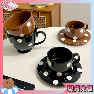 品質精選🎐咖啡杯碟套裝陶瓷馬剋杯家用複古喝水杯子高顔值情侶高階感早餐杯 咖啡杯 早餐杯 牛奶杯 生日禮物 BWLZ