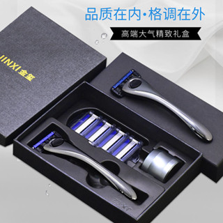 愛家🔥五層剃須刀 手動颳鬍刀 剃鬚刀 吉列 颳鬍刀組 颳鬍刀片 颳鬍刀片 無感颳鬍刀 六刀頭金璽手動剃須刀男士5層進口颳
