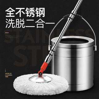 桃園發貨可開票全不銹鋼雙䮠動拖把旋轉拖把桶家用地拖墩布幹濕兩用免手洗好神拖