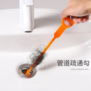 清楓百貨 水管疏通棒 水管清理器 毛髮清理器 下水道疏通 清潔勾 疏通器 清潔器 水槽防堵清潔 水管疏通條 排水孔清理