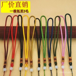 把件繩一包20根手把繩和田玉把件繩手工DIY配件耐磨把件繩 RF9I