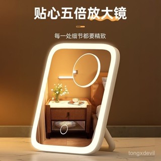 【全店免運 限時下殺】網紅LED化妝鏡子新款帶燈鏡子學生宿捨ins補光桌麵梳妝鏡充電鏡子攜帶化妝鏡 化妝補光化妝鏡 化妝
