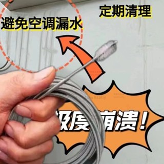 可開票 空調冰箱排水管排水疏通器通神器汽車清洗管道清理堵塞積水漏水taiwnsally