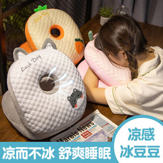 【臺灣出貨】冰絲豆豆絨小抱枕午休枕辦公室午睡神器學生敎室趴桌上睡覺趴趴枕