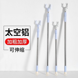 臺灣最低價 撐衣桿 家用可伸縮不銹鋼衣叉晾衣桿丫叉涼曬衣桿單桿宿捨收取衣服