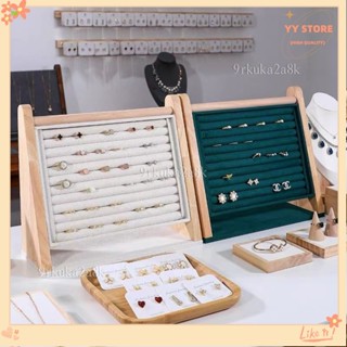 限時折扣💕實木斜麵立式戒指展示架耳釘耳環項鏈飾品架手鐲首飾託盤直播道具