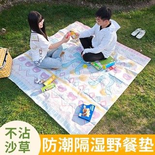 🔥新店限時低價🔥野餐墊防潮墊加厚春遊戶外防水超聲波地墊便攜野炊春遊露營帳篷墊