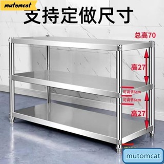 家居 旗艦店 廚房 置物架 不銹鋼 落地三層收納架 兩層家用微波爐烤箱儲物鍋架子