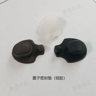 👀臺灣發貨+統編👀♚星巴克杯蓋♚適用星巴克不鏽鋼 保溫杯 蓋子 密封 圈 防漏 圈 密封 矽膠