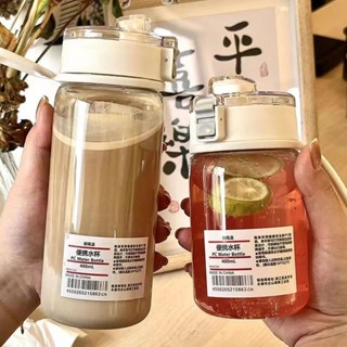 ⚡無印杯子ins高顔值簡約小眾塑膠防摔茶水分離泡茶杯塑膠彈跳蓋