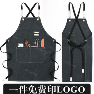 【限時特惠】 【免費客製化店招LOGO】真皮圍裙帆布牛仔 咖啡廳圍裙 餐廳花藝手工牛仔工作圍裙 背帶牛仔圍裙 刻製log