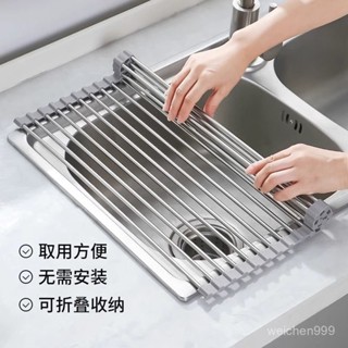 🔥桃園新品大酬賓 限時5折🔥可折疊廚房水槽瀝水置物架不銹鋼收納捲簾矽膠洗碗盆池置物碗筷架