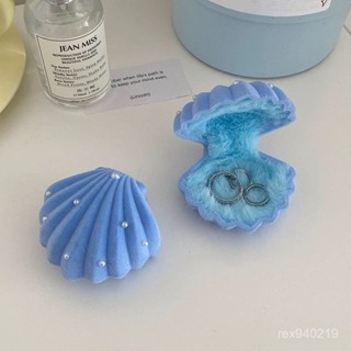蝸居生活館🔆禮盒 戒指盒 禮物盒 迷你藍色貝殻珍珠毛絨首飾盒飾品戒指精緻植絨收納盒創意拍照道具