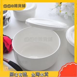 爆爆🌟骨瓷保鮮碗泡麵碗早餐碗保鮮盒陶瓷帶蓋大號隔水燉蒸蛋羹蒸菜燉盅