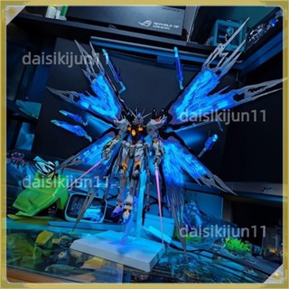 精選💕 【現貨+預購熱賣】大班模型 強襲自由 紅異端鋼彈 七劍 獨角獸鋼彈 能天使鋼彈 強化模組拼裝 手辦