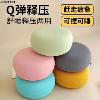午睡小枕頭👍 冰激淋漢堡多功能抗菌午睡枕趴睡午休辦公室睡覺神器抱枕沙發靠墊