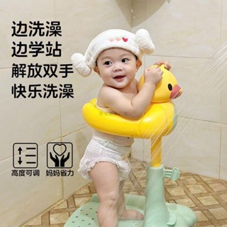 寶寶站立洗澡神器 寶寶洗澡架 寶寶浴架 寶寶洗澡椅 寶寶洗澡臺 兒童洗澡架 洗屁屁神器 寶寶洗浴神器洗澡神器站立式洗浴臺