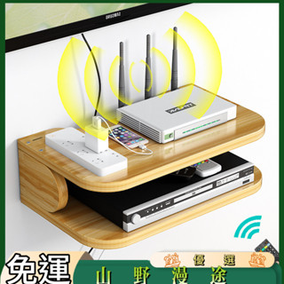 SYMT-路由器收納盒電視機頂盒置物架免打孔壁掛式無線寬帶家用電源