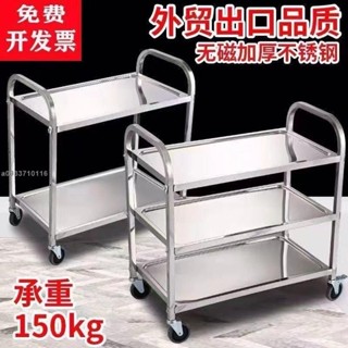【臺灣發貨】不鏽鋼餐車 加厚小推車 酒店 餐廳 商用 酒水車 收碗車 廚房手推車擺地攤/可打統編
