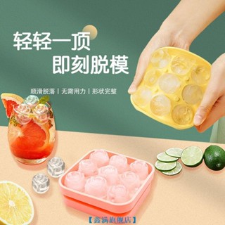 【鑫滿旗艦店】【浪漫玫瑰冰】浪漫玫瑰花 冰球 模具 威士忌 飲料 食品級 矽膠 製冰盒 家用球形 冷凍冰格