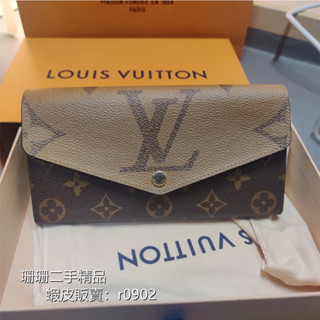 【二手精品】 Lν 路易尉登 SARAH M80726 咖啡焦糖 拼色老花 12卡 翻蓋信封釦式長夾 實拍+免運