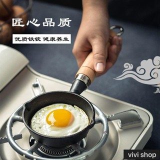 mumu暮暮 鑄鐵迷你煎蛋鍋做蛋餃神器傢用平底不沾鍋11cm小號熱油專用小油鍋