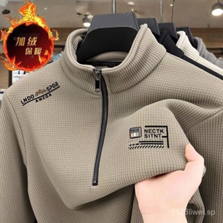 【默默優選店】2025秋冬季新款時尚高階感男士衛衣帥氣百搭潮流加絨加厚立領外套