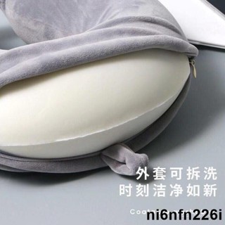 💖臺灣出貨 店鋪熱銷u型枕記憶棉可拆洗護頸椎枕頭u形靠墊出差長途旅行神器便攜u形枕