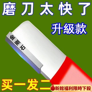 磨刀器園林剪颳刀開刃電動修枝剪整形器農用工具修複刀片磨刀石 刨刀磨刀器 磨刀神器 刀具 傢用磨刀器 安全磨刀器